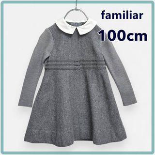 familiar（ワンピース）のフリマアイテム一覧