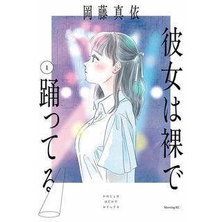マナカード ハワイの英知の力 日本語説明書付きの通販 by プロフ必読