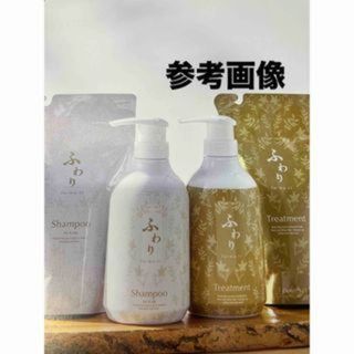 ロイヤルハーブ シャンプー＆トリートメント500ml2本セット ロイヤル