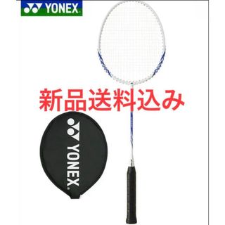 YONEX - YONEX ナノフレア 1000Z 中国限定カラー 光と影の通販 by