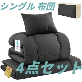 ほぼ未使用‼️【じぶんまくら】高級✨レッキスラビット ブランケットの
