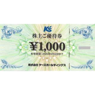 テレボート カタログギフト(五十恩)2～3万円相当の通販 by けん's shop
