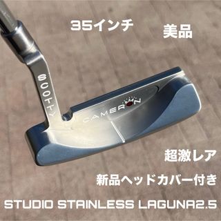 TaylorMade - テーラーメイドM2ドライバーヘッド単品の通販 by しん