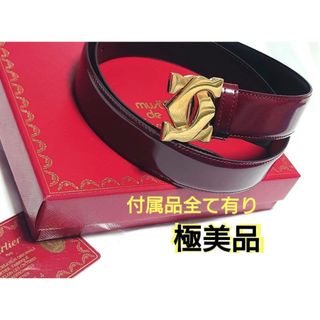 Cartier（ベルト）のフリマアイテム一覧