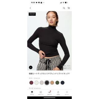UNIQLO - ユニクロ リブハイネックTシャツ 長袖（S）レッド 241-182932