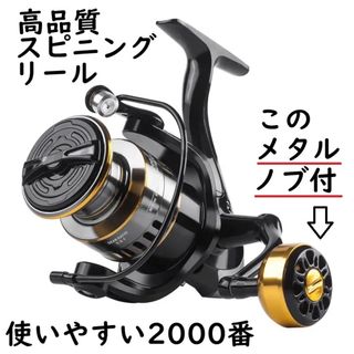 SHIMANO - 06 ツインパワー mg C2000S ダブルハンドル 替えスプール
