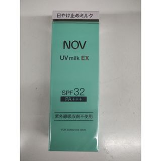 NOV - 新品未開封☆ノブ モイスチュアベースUVの通販 by ももちゃん