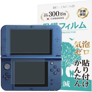 Nintendo Switch セーフティーガイドの通販 by trimer's shop｜ラクマ