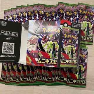 box ポケモンカードのフリマアイテム一覧