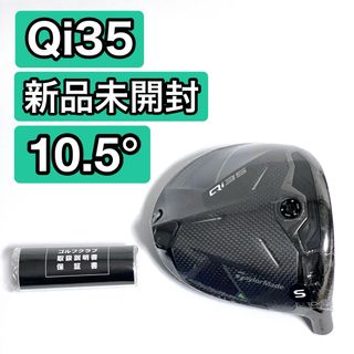 Fujikura - フジクラシャフト MCI 100 S 5〜P 6本の通販 by TOM's shop
