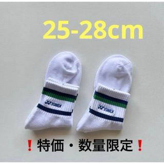 YONEX - （番号不明）バドミントン中古シャトルの通販 by Solider's