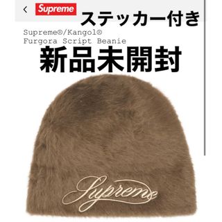 ビーニー stussy ヒステリックグラマー supreme y2kの通販 by T's shop