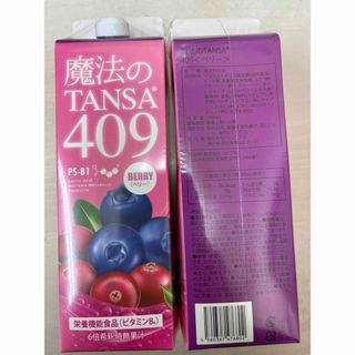 Cure - Re.Fresh PRO リフレッシュプロ【2個セット】☆正規品