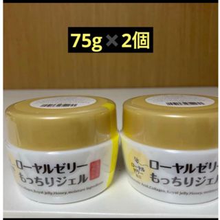 ドクターケシミー Dr.Kesimy G.O 60g 2個セットの通販 by ラビット's