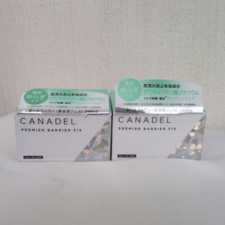 ドクターケシミー Dr.Kesimy G.O 60g 2個セットの通販 by ラビット's