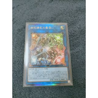 遊戯王 - 【最安値】 遊戯王 シークレットのみ まとめ売り 3000枚 の