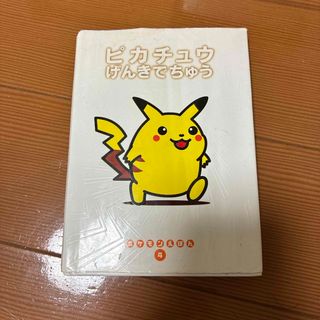 小学館 - 世界名作童話全集 全20巻＋別巻3巻（23巻セット）の通販 by