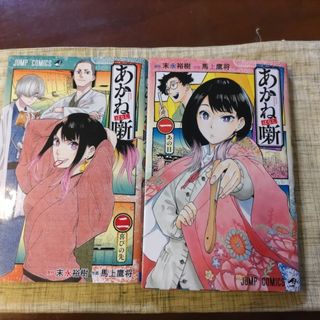集英社 - ハイキュー!! 37 38の通販 by R shop｜シュウエイシャならラクマ