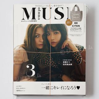 KERA ケラ！ 2008年1月号 北出菜奈の通販 by るみお's shop｜ラクマ
