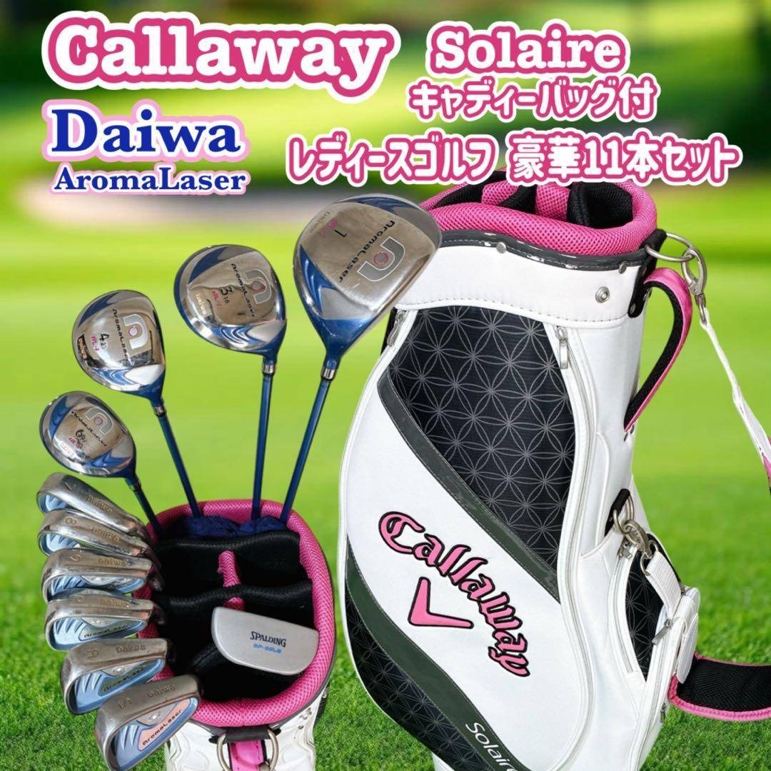 Callaway Golf - キャロウェイ Solaireバッグ付 レディース ゴルフ