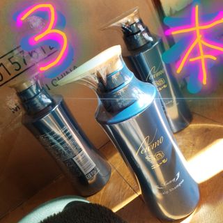 シナリー カミル HSシャンプーと詰め替えボトルセットの通販 by 7月20