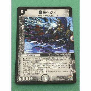 デュエルマスターズ - デュエマ シークレット×2あり！！昔のレアカード