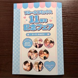もっと可愛くなっていい 1巻 特装版 アニメイトセットの通販 by