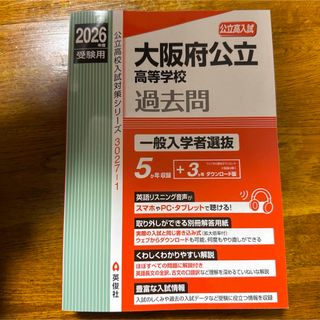 名古屋大学数学入試問題50年 昭和41年（1966）～平成27年
