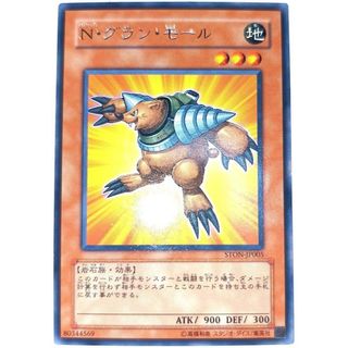 遊戯王 - 遊戯王 星屑の巨神 Stardust Divinity 未開封の通販 by のぼ