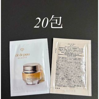 ナリス化粧品 - 期間限定価格 新セルグレース デュプレクリームの通販