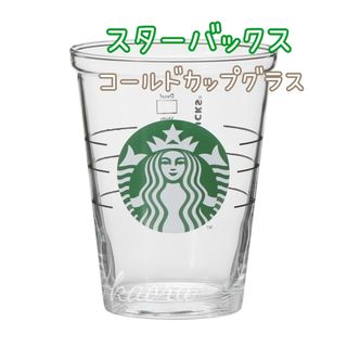 Starbucks - スタバ スターウォーズコラボ 限定オーナメントの通販 by