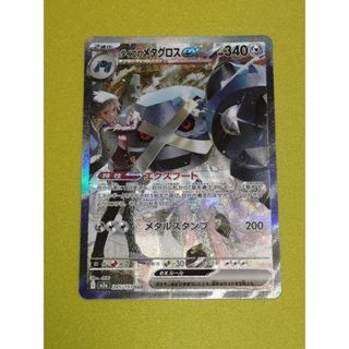 ポケモン - ポケカ ロコン 旧裏【初版】【マーク無し】の通販 by