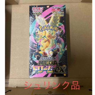 ポケモン - ポケモンカード MEGAドリームex シュリンク付き 2BOXの通販