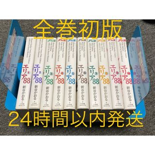 コブラ 完全版 全巻（1～12巻）セットの通販 by お世話さまの店｜ラクマ