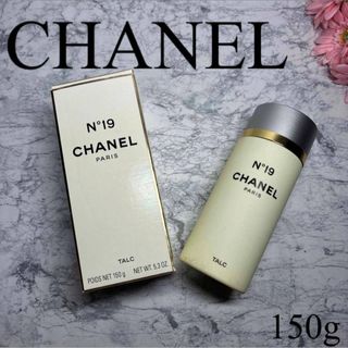 CHANEL（ボディパウダー）のフリマアイテム一覧