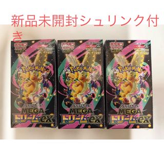 シュリンク未開封】 ポケモンカードゲーム スカーレット＆バイオレット