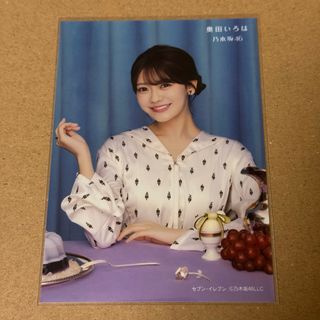 乃木坂46 - 乃木坂46 岩本蓮加 1st 写真集『いたずらな風』アザー