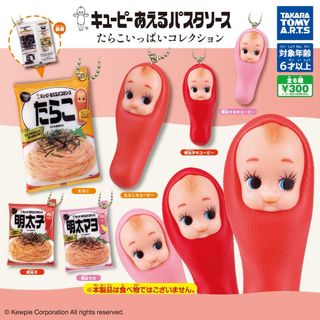 キユーピー - ご当地キューピー52体セットの通販 by Tst's shop