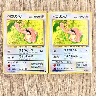 ポケモン - ヤドン 旧裏➀ポケモンカードの通販 by ポケモン研究所