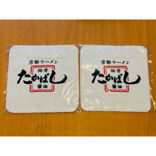 呪術廻戦 - 呪術廻戦 死滅回遊アニメイトコラボカフェ 禪院直哉 特典