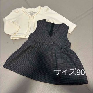 mina perhonen - ⭐︎ぴぃ様専用⭐︎ミナペルホネン セレモニー