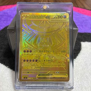 ポケモン - 劇場版ポケモン 結晶塔の帝王 入場者限定 ポケモンカード