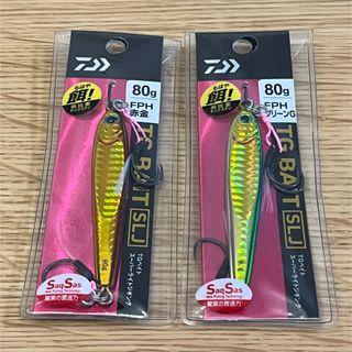 GW値引き 極小！20mmミノー×2個の通販 by 手のヒラアジ's shop｜ラクマ