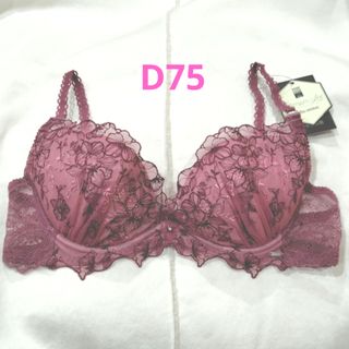 訳あり】シルクサテンブラジャー水色B70/C65/C70の通販 by はまとも