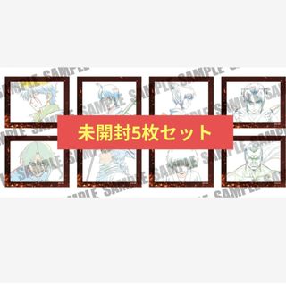 ハイキュー 角名 角名倫太郎 バースデー 2024 フルカラーマフラー