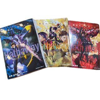 角川書店 - 幼女戦記 コミックス版 帯付き 全巻セットの通販 by かす