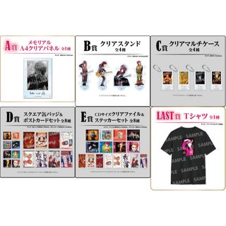 SEKAI NO OWARI 炎と森のカーニバル 刺繍入りマジックローブの通販 by