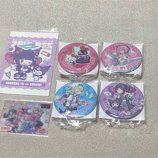 僕のヒーローアカデミア ヒロアカ 花やしき グリッター 缶バッジ 心操