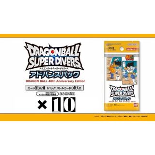 ドラゴンボール - ヨーヨー 2個セット ドラゴンボールZ 90年代 レトロ