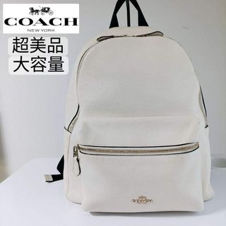 COACH（リュック/バックパック）のフリマアイテム一覧